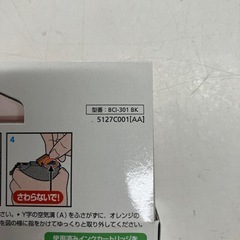 H2510-430 Canon純正インクタンク301BK
の画像