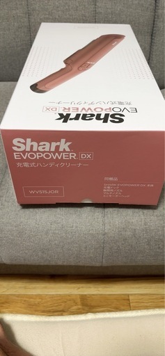 【新品未使用】Shark EVOPOWER DX WV515JOR シャーク　ハンディクリーナー
