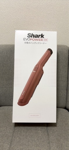 【新品未使用】Shark EVOPOWER DX WV515JOR シャーク　ハンディクリーナー
