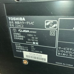映らないテレビの画像