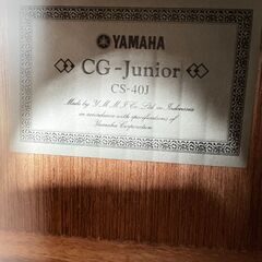 ミニクラシックギター ヤマハ CGJunior CS40J ① ソフトケース付の画像
