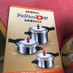 NO：4028   圧力鍋‼️美品❣️超お買い得品❣️の画像