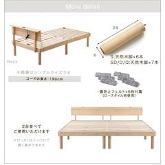 シングルすのこベッドの画像