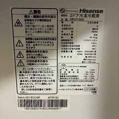 【冷蔵庫】ハイセンス　HR-D1302の画像