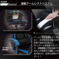 TGIF Gaming ゲーミングチェア リクライニング機能 オフィスチェア フットレスト付きの画像