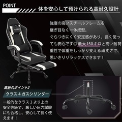 TGIF Gaming ゲーミングチェア リクライニング機能 オフィスチェア フットレスト付きの画像