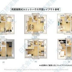 高品質 拡張可能コンテナハウス 可動式 拡張可能コンテナホームの画像
