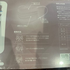 マスク　まとめてお売りしますの画像