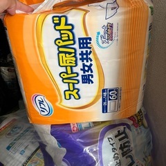 介護用おむつ
の画像