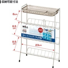 ☆取引中☆ミニスチールシェルフ棚　無料譲りの画像