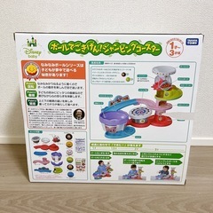 ボールでごきげん！ジャンピングコースター　ディズニー　ミッキー　ベビー　赤ちゃんの画像