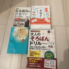 料理本など計８冊の画像