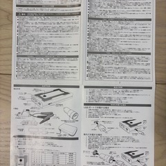 ジャンプスターター　Kashimura　の画像