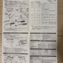 ジャンプスターター　Kashimura　の画像