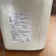 シャープ加湿空気清浄機　の画像