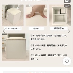スツールの画像