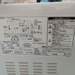 ★リユースのサカイ千葉中央店★ ZEPEAL オーブンレンジ  19年製 動作確認／クリーニング済み TC4980の画像