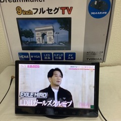 サムネイル