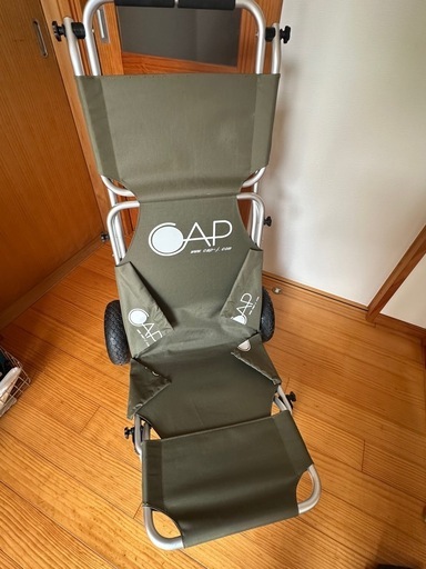 CAP バギーチェア