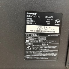 【ジャンク品】テレビの画像