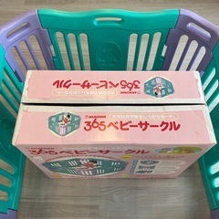 アカチャンホンポ 365 ベビーサークル（8枚セット）パープル×グリーンの画像