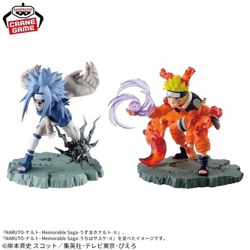 NARUTO　Memorable Saga シリーズ