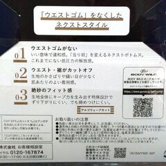 未体験の開放感 ボクサーパンツ AIRZ エアーズ 半額 ￥800の画像
