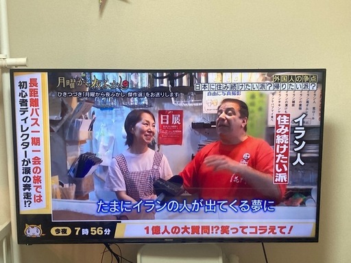 （お取引決まりました）テレビ55型