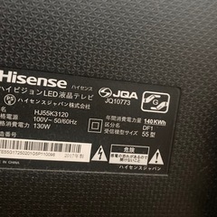 （お取引決まりました）テレビ55型の画像