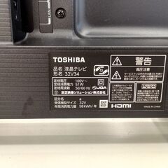 ★リユースのサカイ千葉中央店★ TOSHIBA 液晶テレビ 32インチ 23年製 動作確認／クリーニング済み TC4982の画像