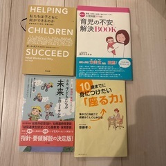 元保育士がオススメする育児書・計12冊の画像