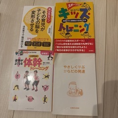 元保育士がオススメする育児書・計12冊の画像