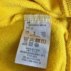 M2510-239 BROWNY トレーナー フード付き 長袖 Sサイズ イエロー 汚れ有り の画像