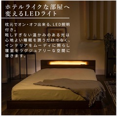 シングルベッドの画像