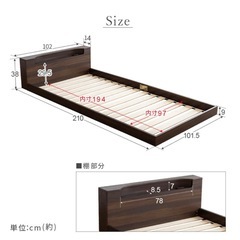 シングルベッドの画像