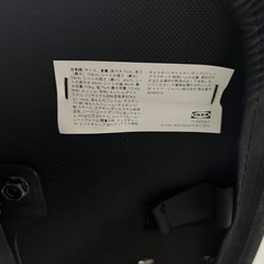 IKEA FLINTANの画像