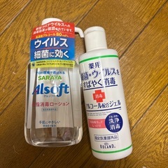 アルコールジェルの画像