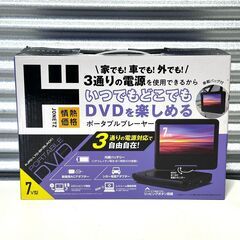 店頭引き渡し 美品 山善 ポータブルDVDプレイヤー 7インチ 2021年製 PJPD-L70-BKの画像