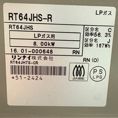ガステーブルの画像