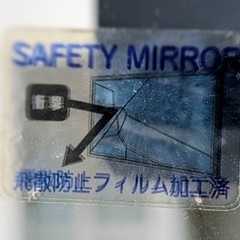 姿見の画像
