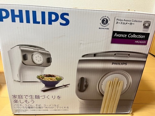 PHILIPS ヌードルメーカー