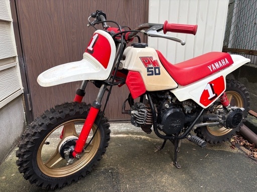 ☆再値下げ☆子供用モトクロス　PW50