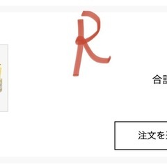 イニシャルラブブの画像
