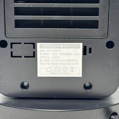 店頭引き渡し 中古 Bestoie PTC Space Heater セラミックヒーター PTC-1500P1 動作確認済みの画像
