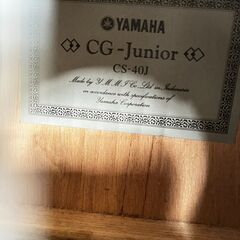 ミニクラシックギター ヤマハ CGJunior CS40J ⑥ ソフトケース付の画像