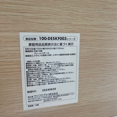 ベージュの机の画像