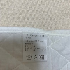 おくるみ　冬用　中古の画像