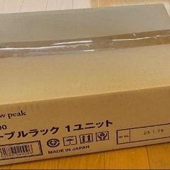 1ユニット　コンテナ　スノーピーク 新品未開封　TUGUCA ツグカの画像