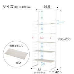 ニトリNポルタ　ホワイトの画像