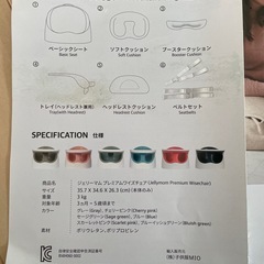 ベビーチェアの画像